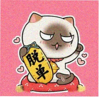 观众潮汐笔记头像